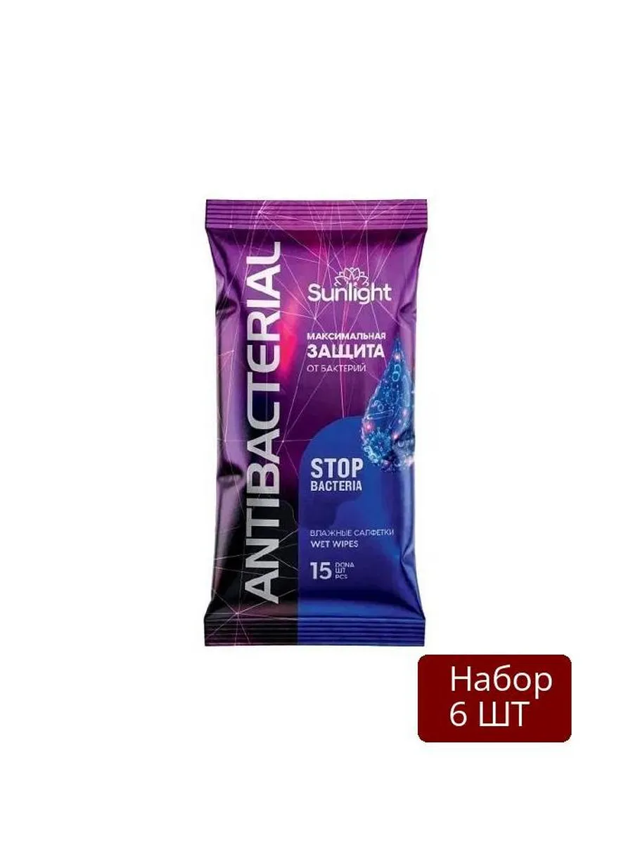 Влаж.салф. SUNLIGHT  15шт Antibacterial
