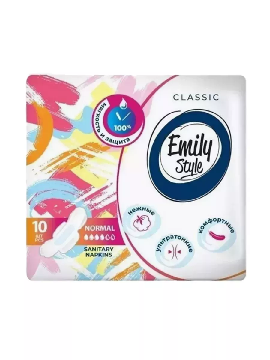 Emily Style Прокладки Ультратонкие NORMAL 10 шт