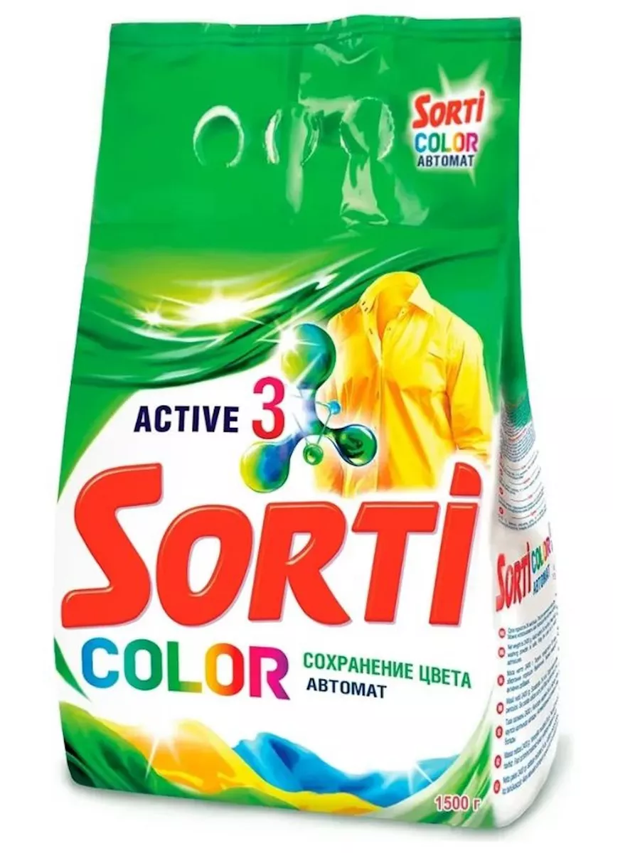 Стир. порошок Sorti 1500г Авт. Color м/у