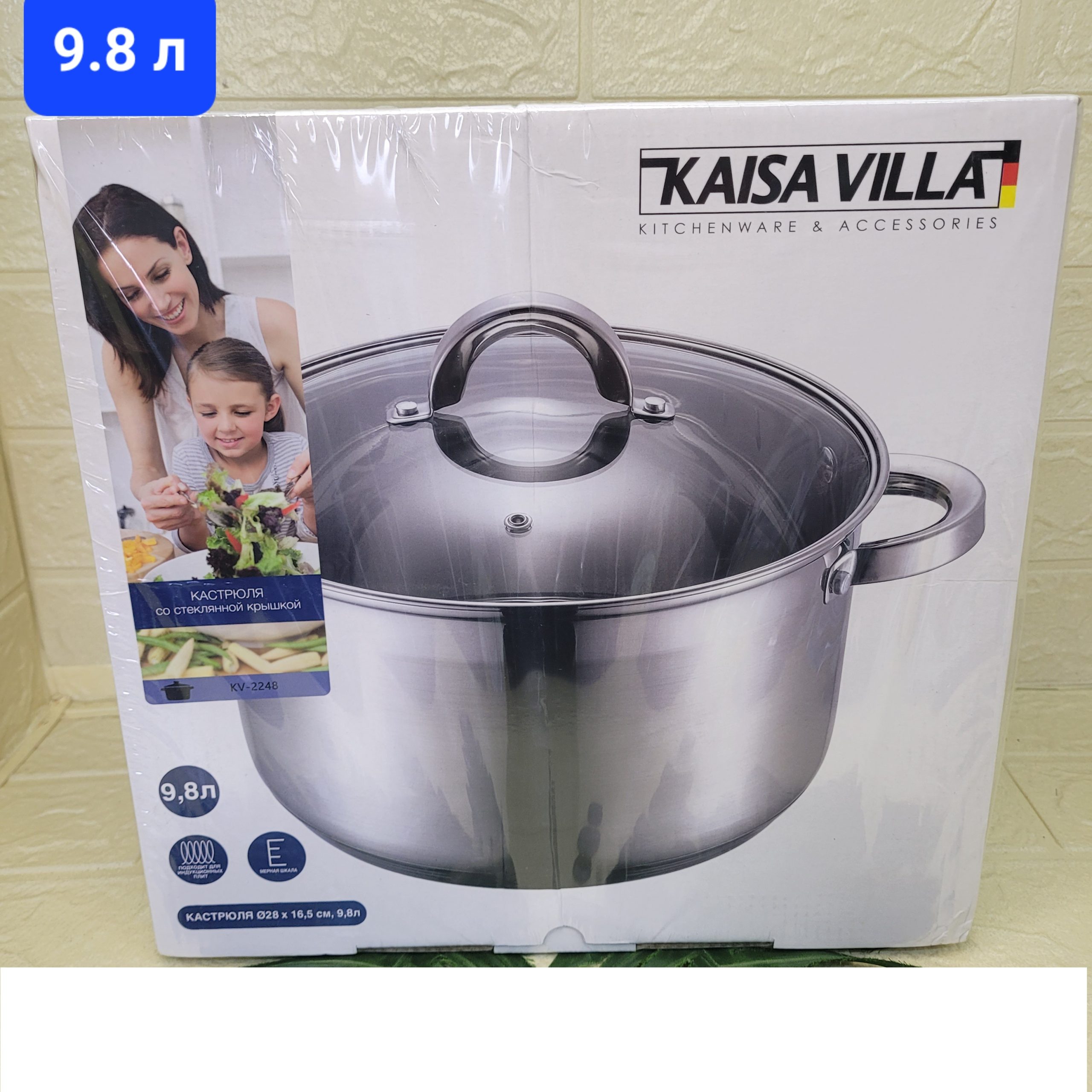 Кастрюля «KAISA VILLA»  9.8L 16,5cm KV-2248