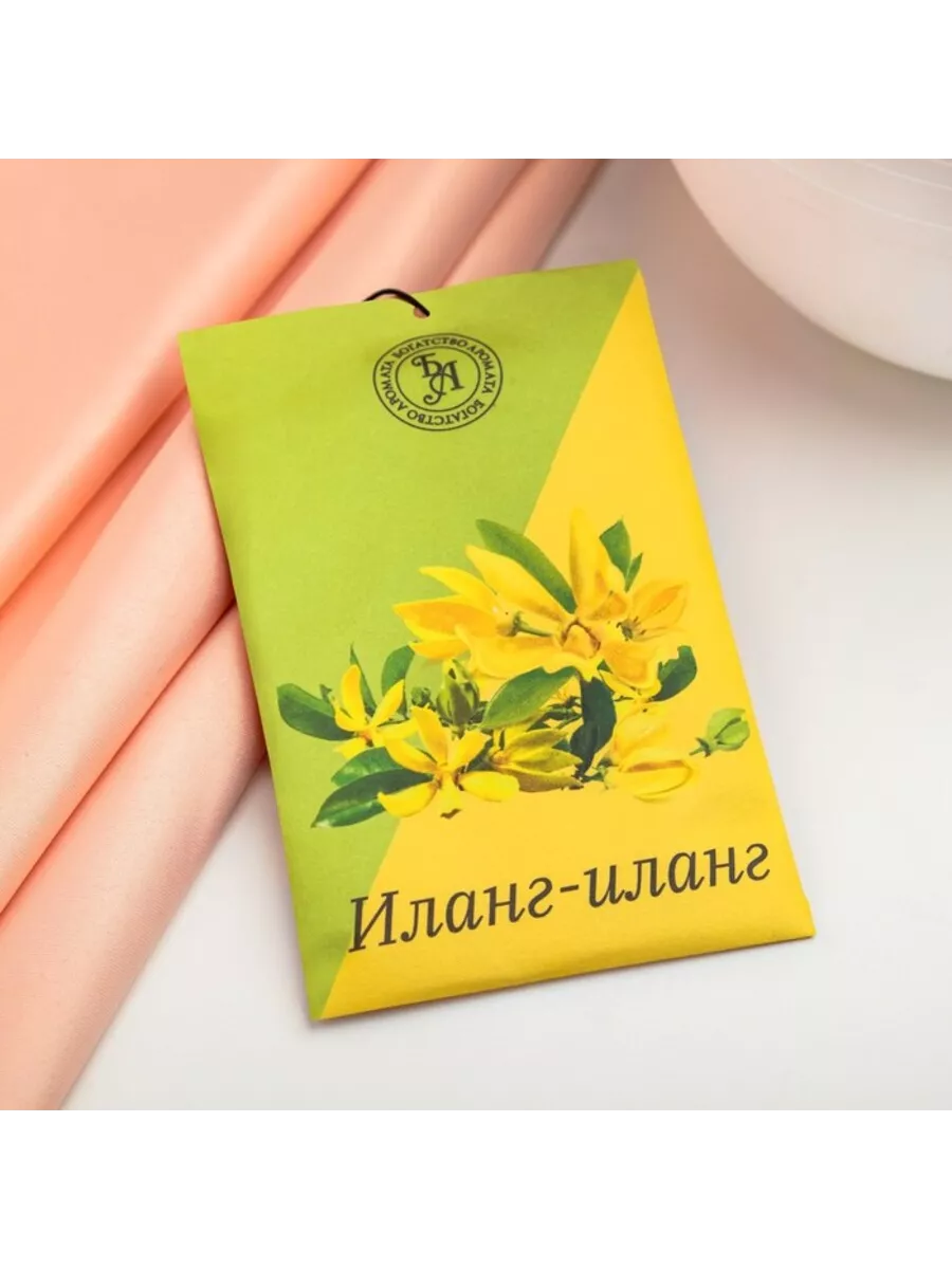 Аромасаше «Иланг-иланг», 10 г, «Богатство Аромата» 7664706