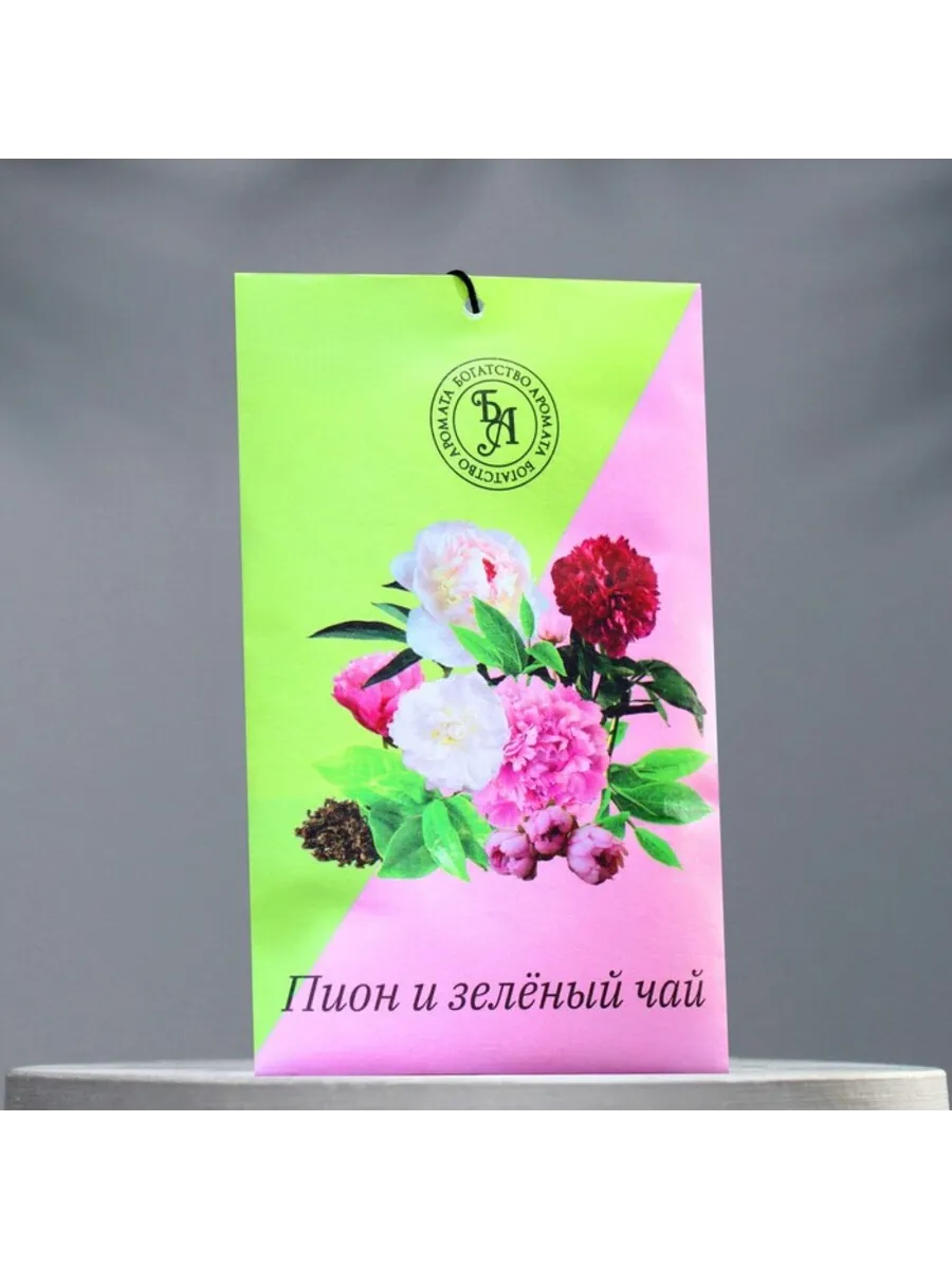 Аромасаше «Пион и зелёный чай», 10 г, «Богатство Аромата» 907505