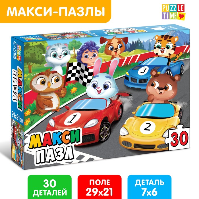 Макси-пазлы «Забавные машинки», 30 деталей 9178220
