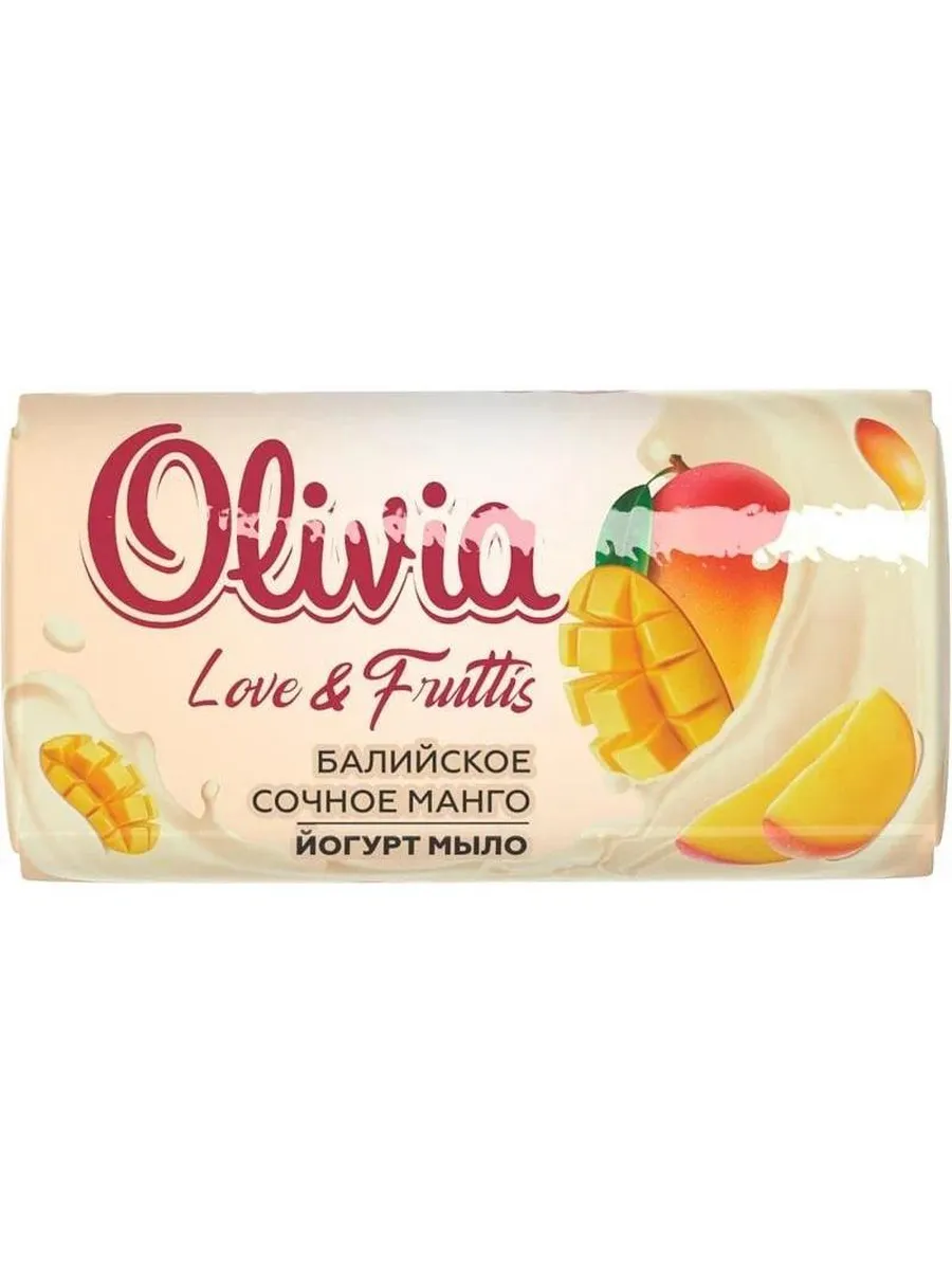 Туалет. мыло тв. "Olivia Love Nature & Fruttis" 140г Балийское сочное манго