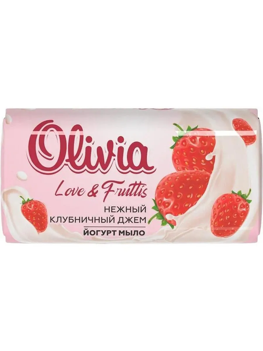 Туалет. мыло тв. "Olivia Love Nature & Fruttis" 140г Нежный клубничный джем