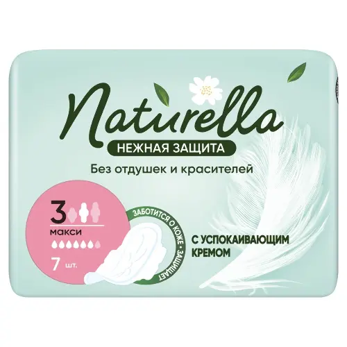 NATURELLA Ultra Женские гигиенические прокладки Нежная Защита Макси 7шт