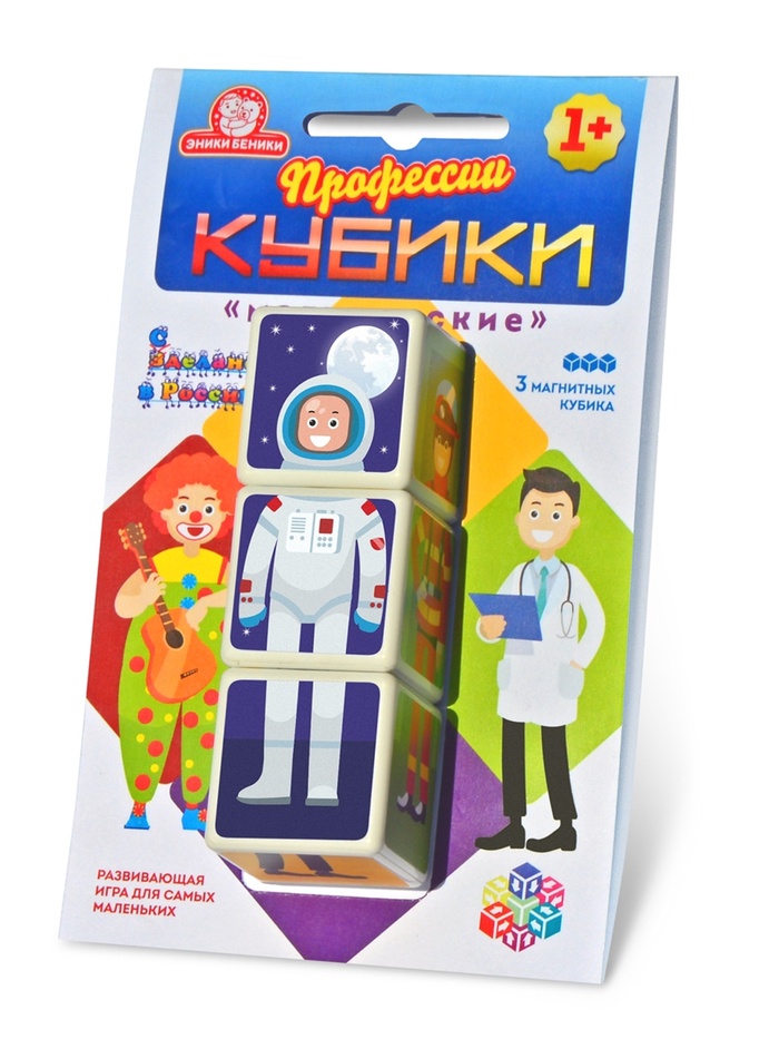 Кубики магнические «Профессии», в блистере (тип 4) 1194 10986674