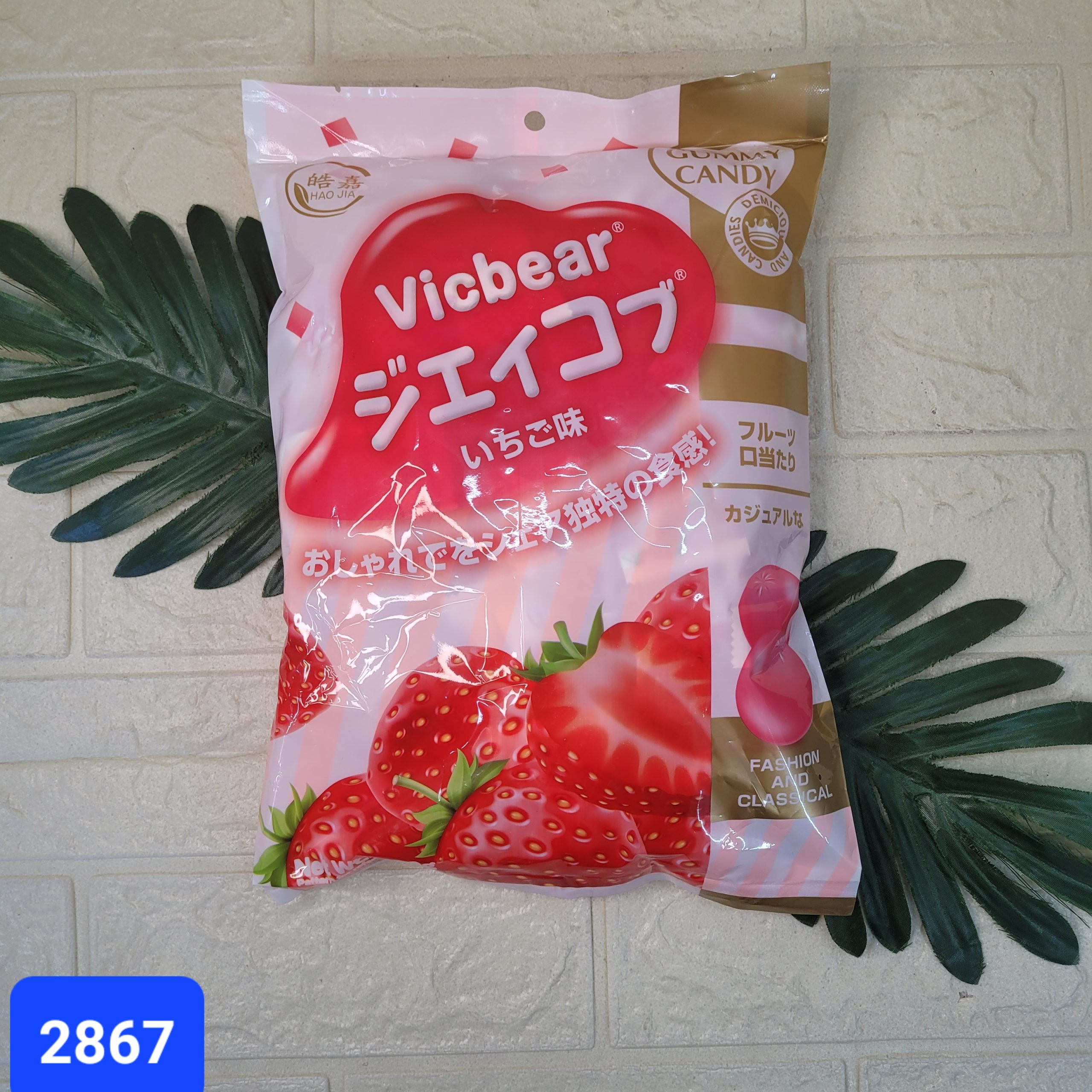 Конфеты жевательные Vicbear, клубника 500 г.