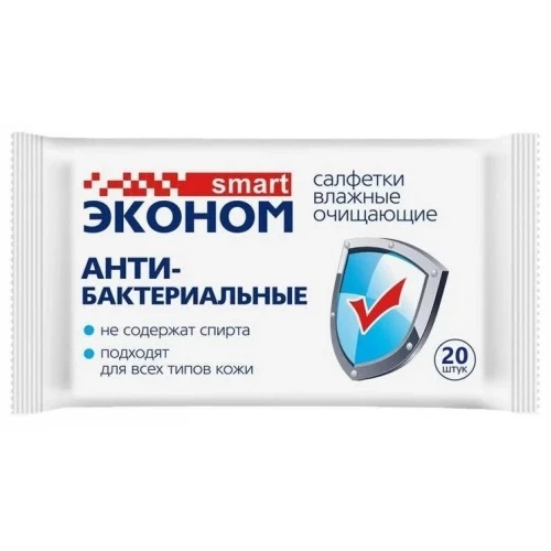 Авангард Влажные салфетки Эконом smart 20шт антибактериальные/очищающие/96