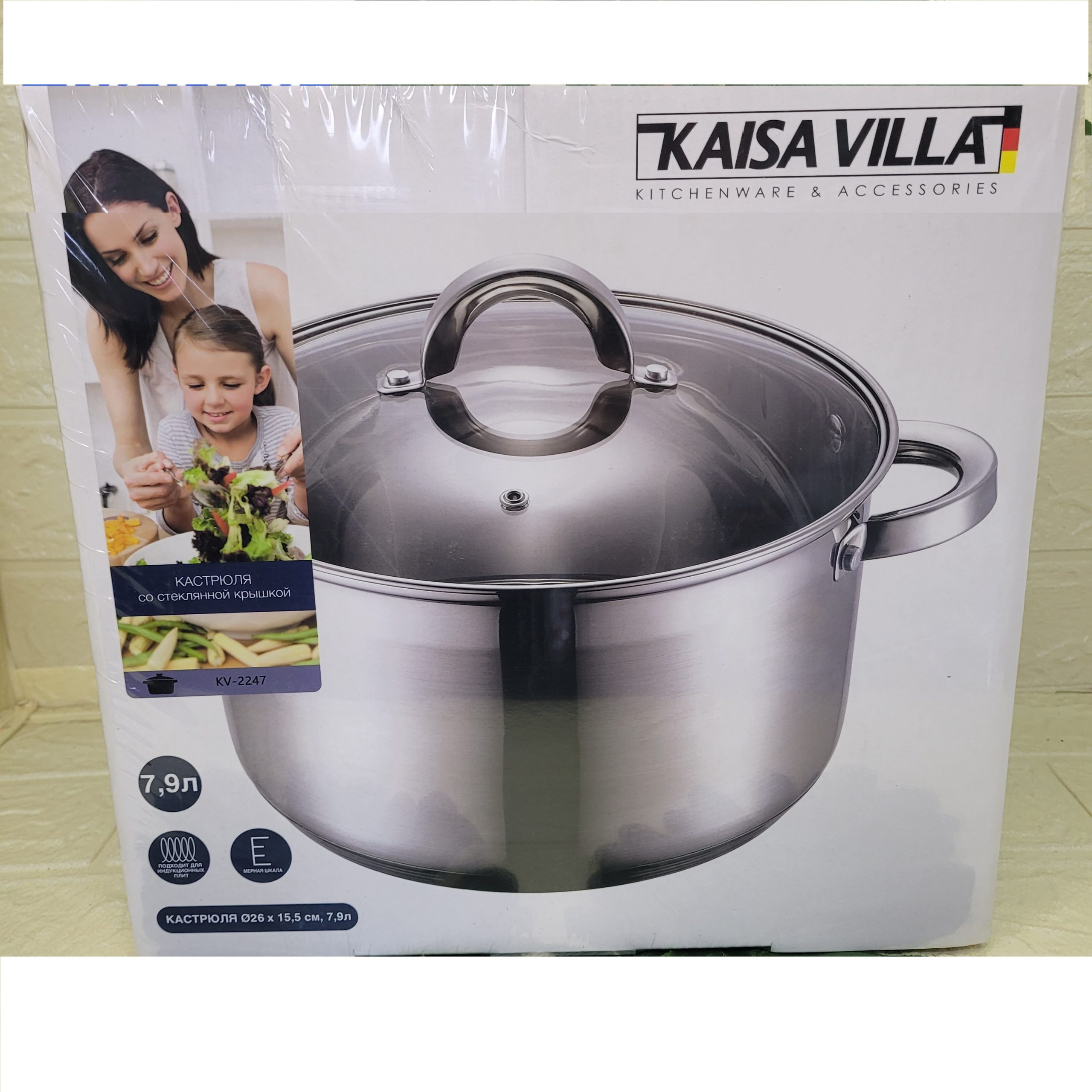 Кастрюля «KAISA VILLA» 7.9L Арт. KV-2247