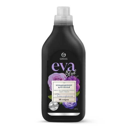 Grass Кондиционер для белья "EVA" black reflection концентрированный 1,8 л