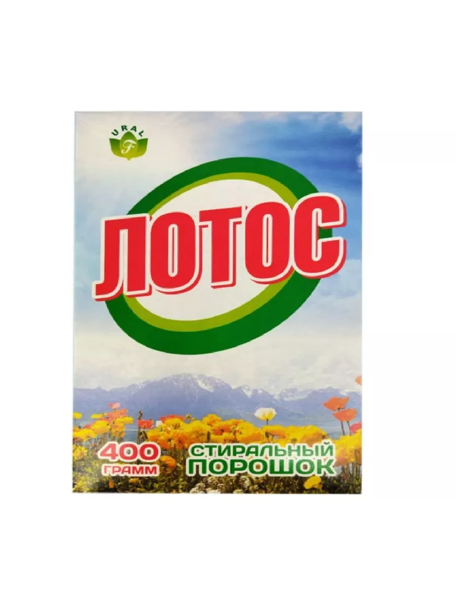 Лотос Порошок 400г Зконом
