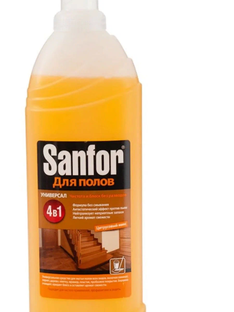 Ср-во д/мытья полов Sanfor 970 г Цитрусовый микс Арт. 25252