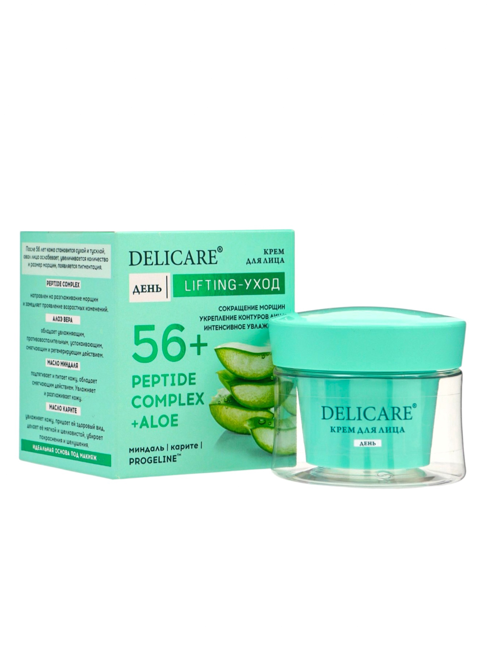 Крем для лица дневной Delicare, с алоэ вера и пептидами, 56+, 50 мл 10995063
