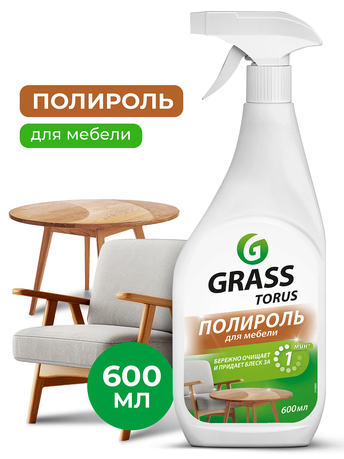 GraSS Torus Очиститель-полироль д/мебели 0,6 л