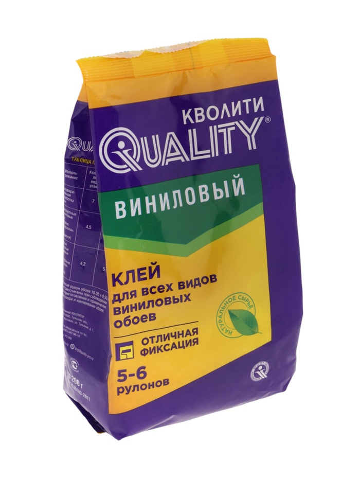 Клей обойный Quality, виниловый, мягкая упаковка, 200 г 3562828
