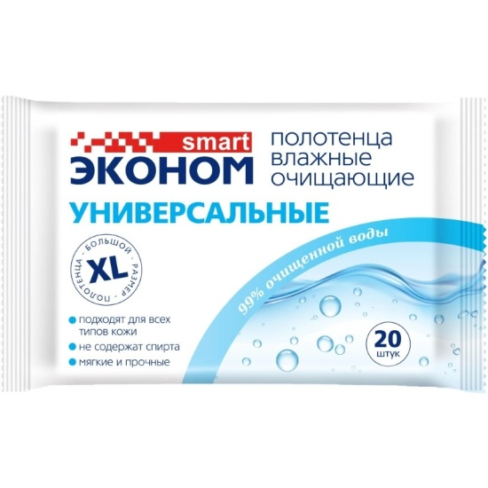 Авангард Влажные полотенца Эконом smarti 20шт очищающие/универсальные/18