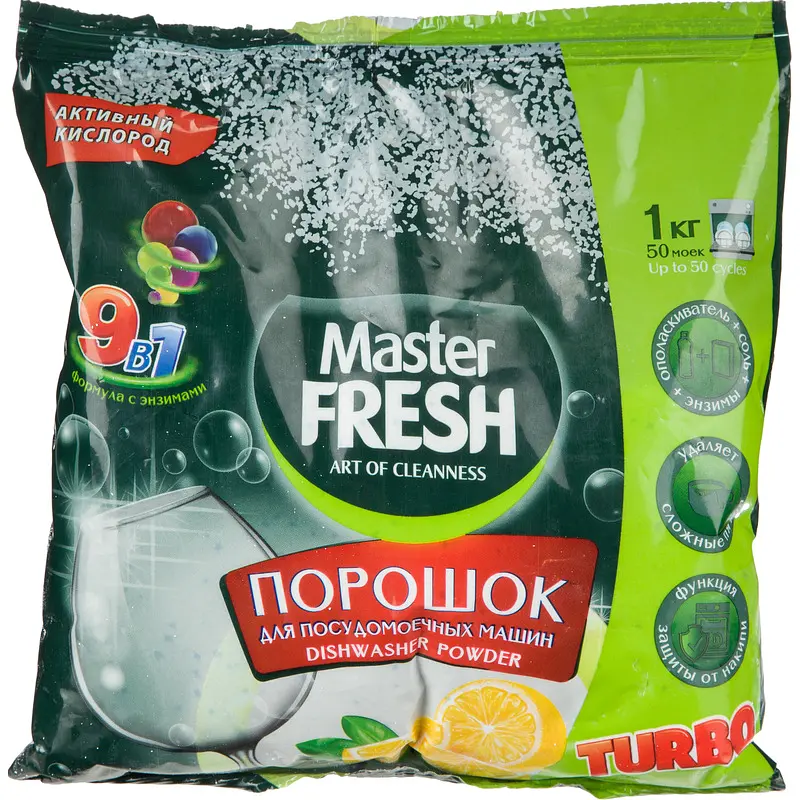 Порошок д/посуд.машин Master FRESH, лимон 9в1 1кг.