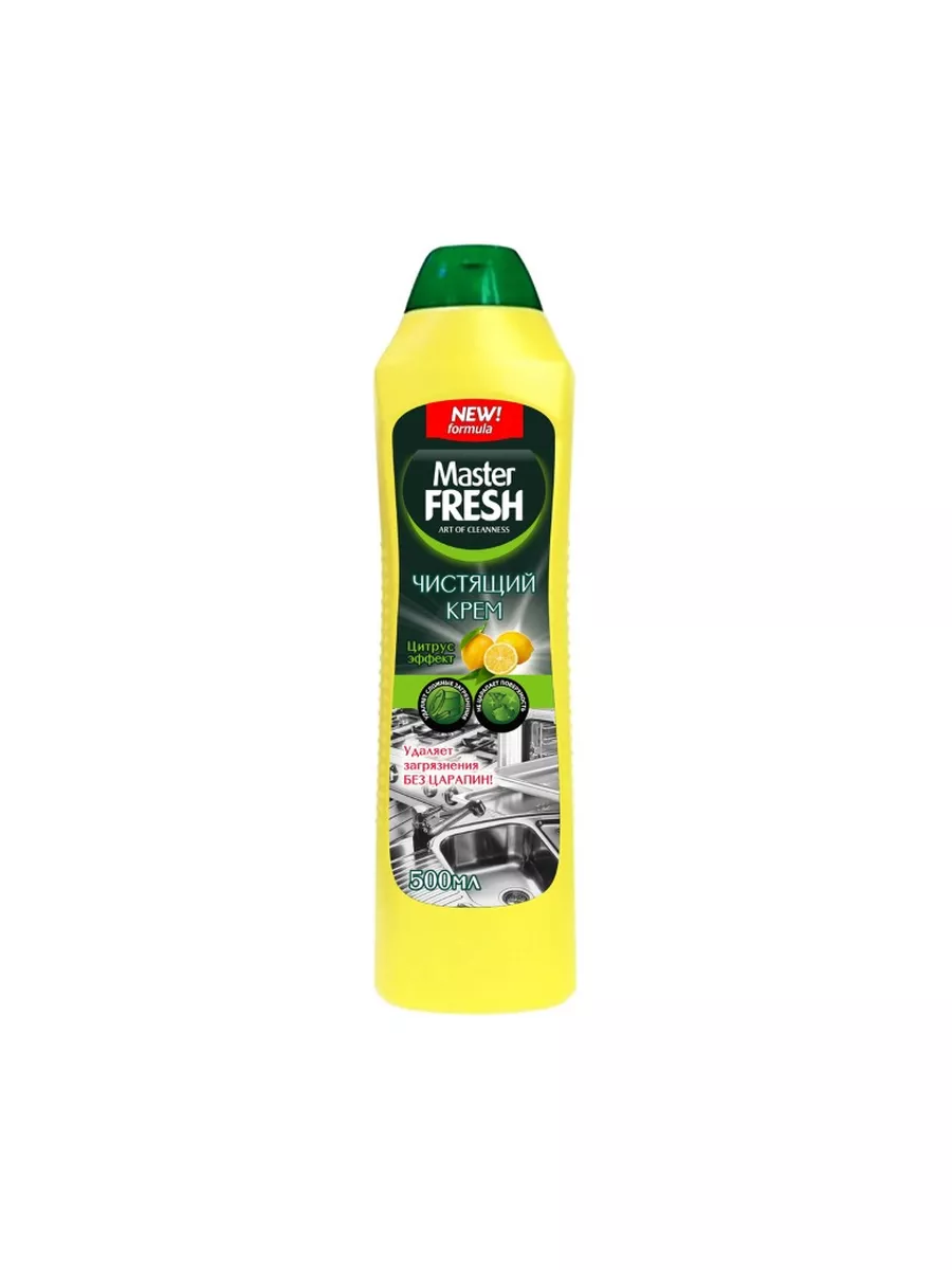 Master FRESH Чистящий крем 500мл Аромат Лимона
