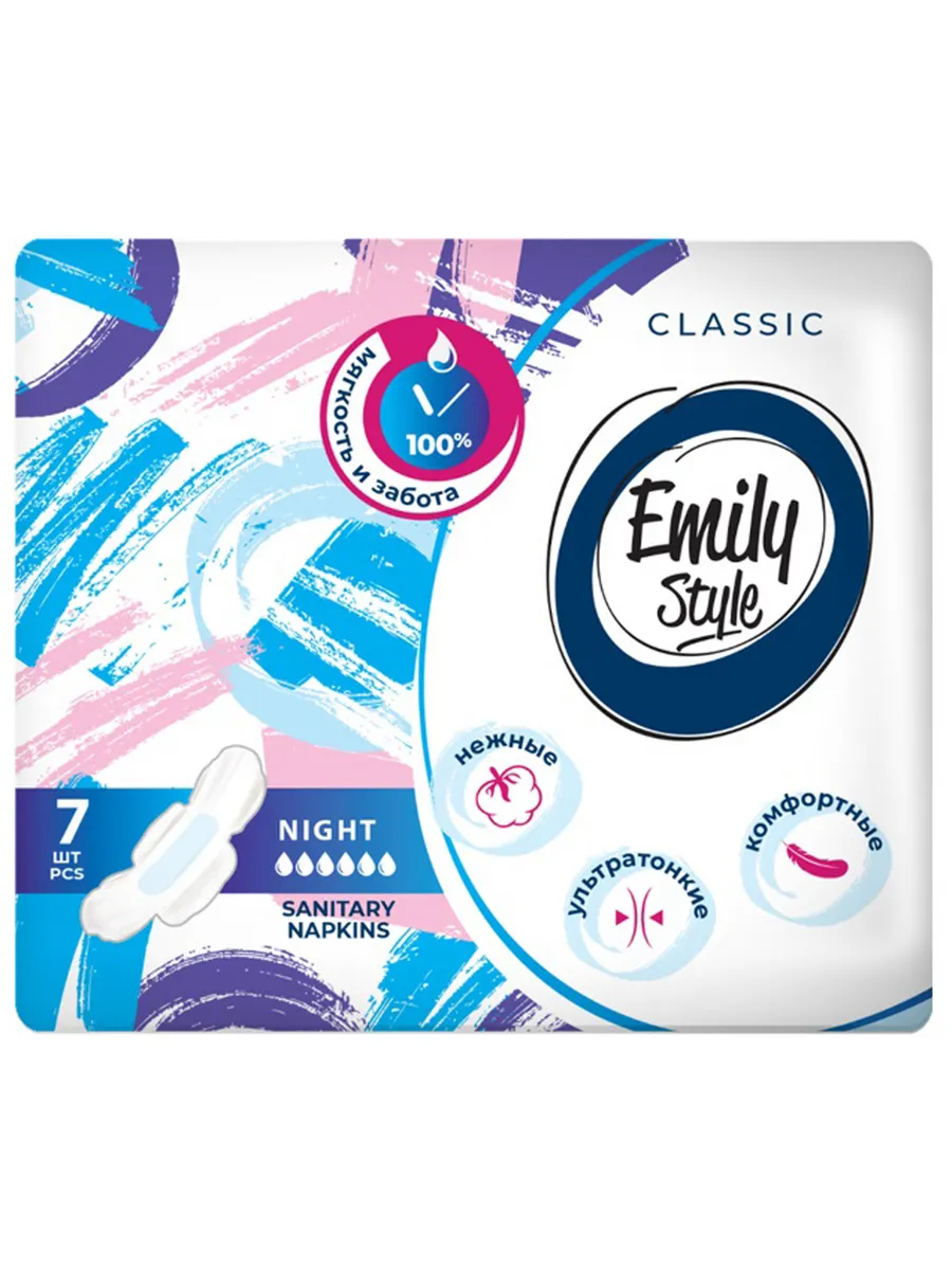 Emily Style Прокладки CLASSIC NIGHT 7 шт ультратонкие