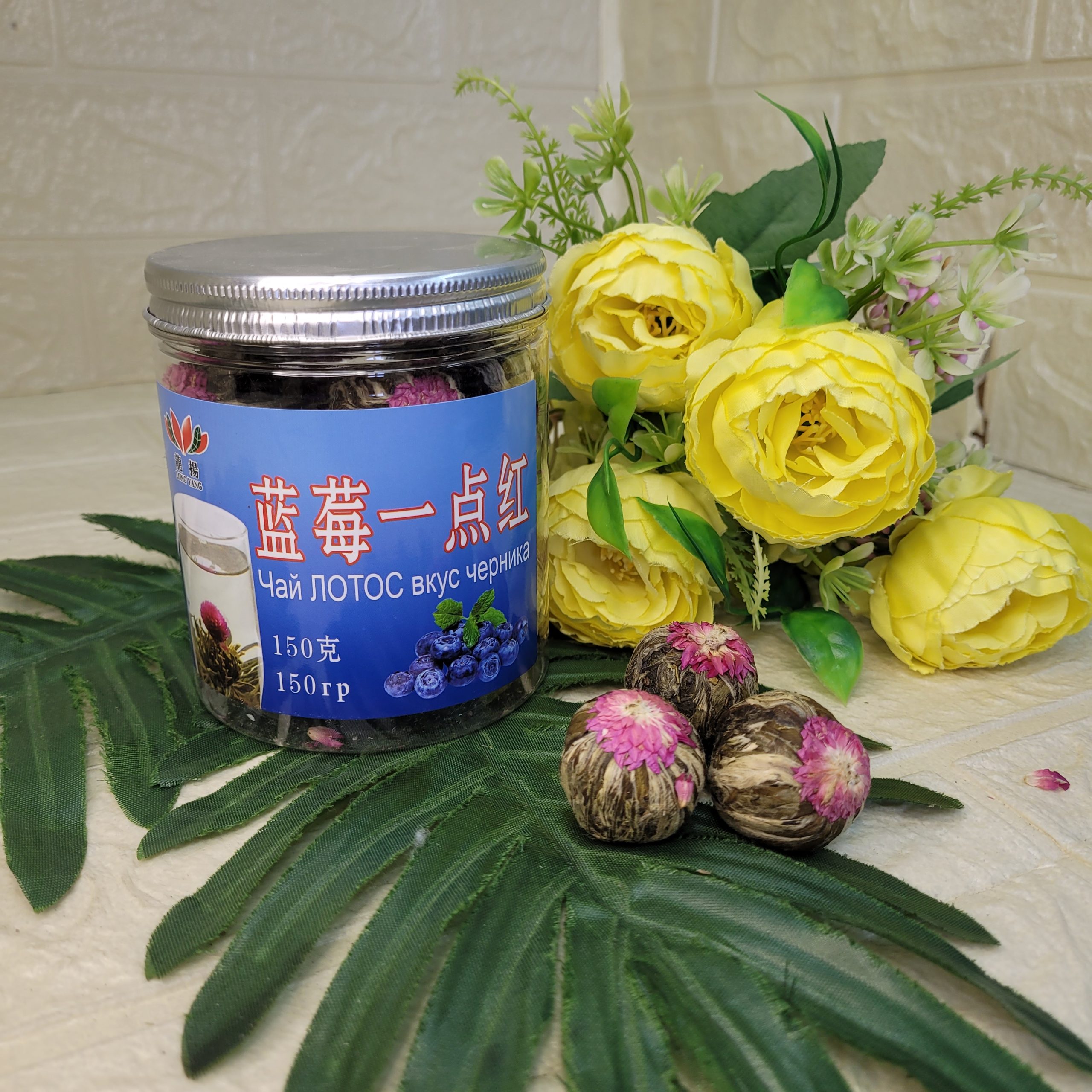 Чай Long Yang Лотос, черника 150 г.