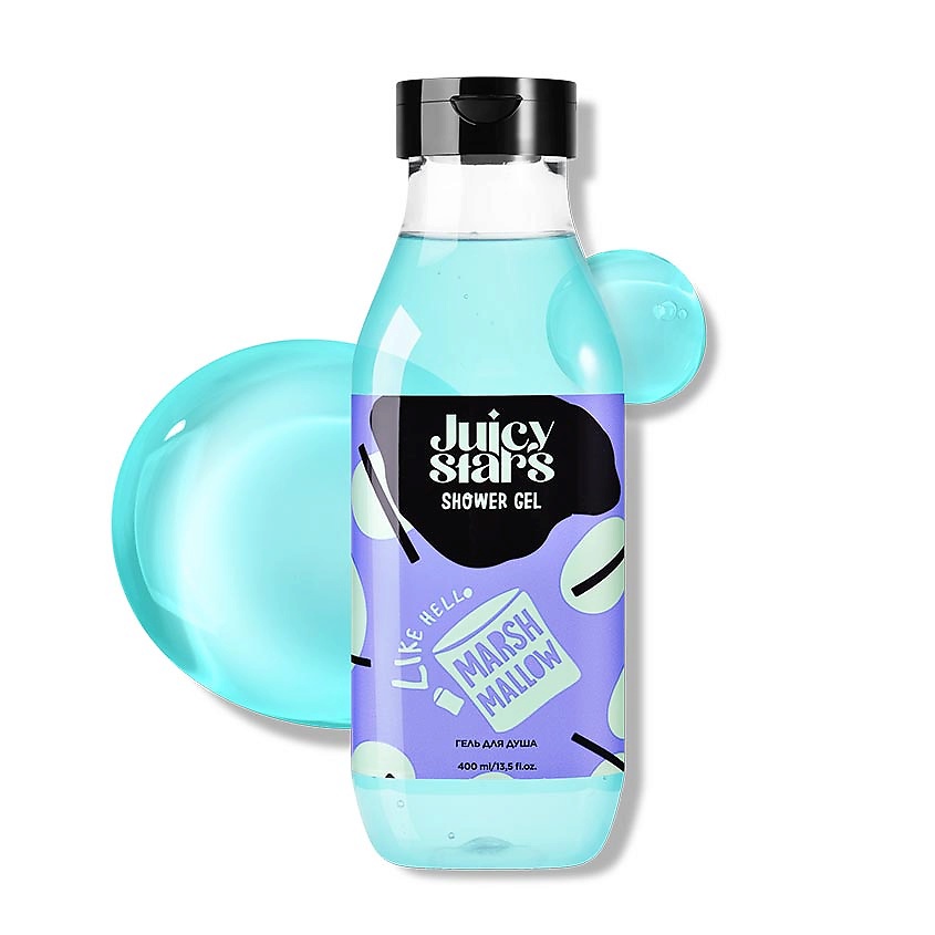 JUICY STARS Гель д/душа 400 мл, Алло, Маршмеллоу