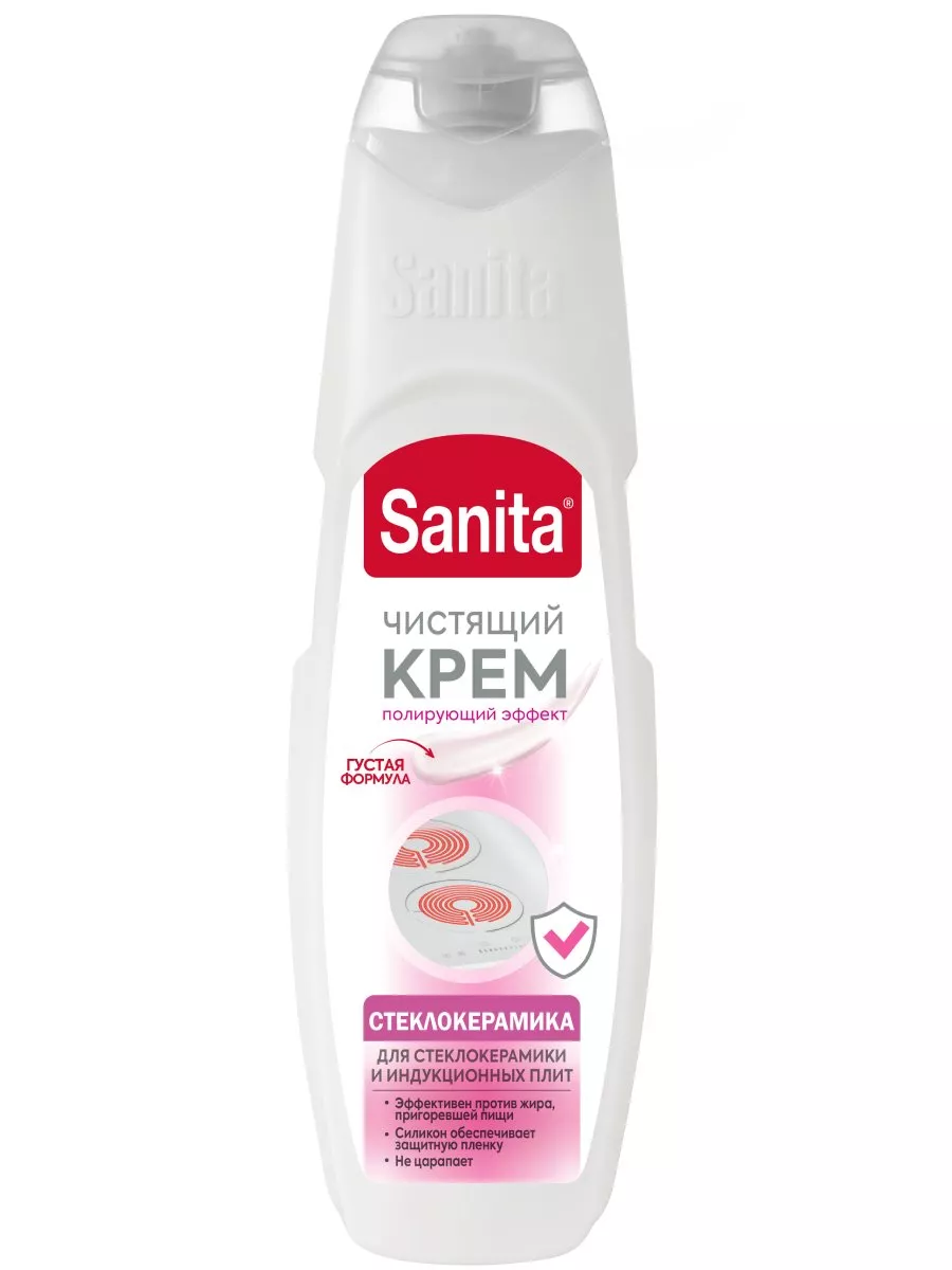 Ср-во д/мытья стеклокерамики SANITA 600г крем