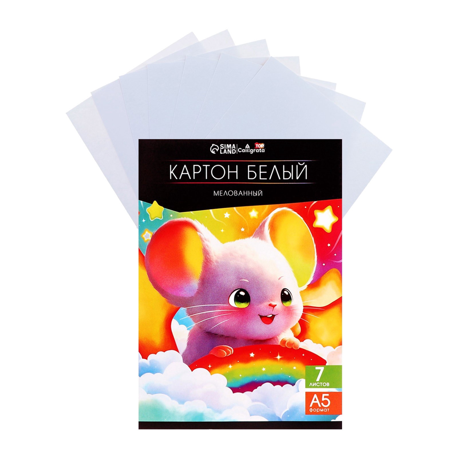 Картон белый А5  7л мел одност 230г/м² Школа талантов 3802525