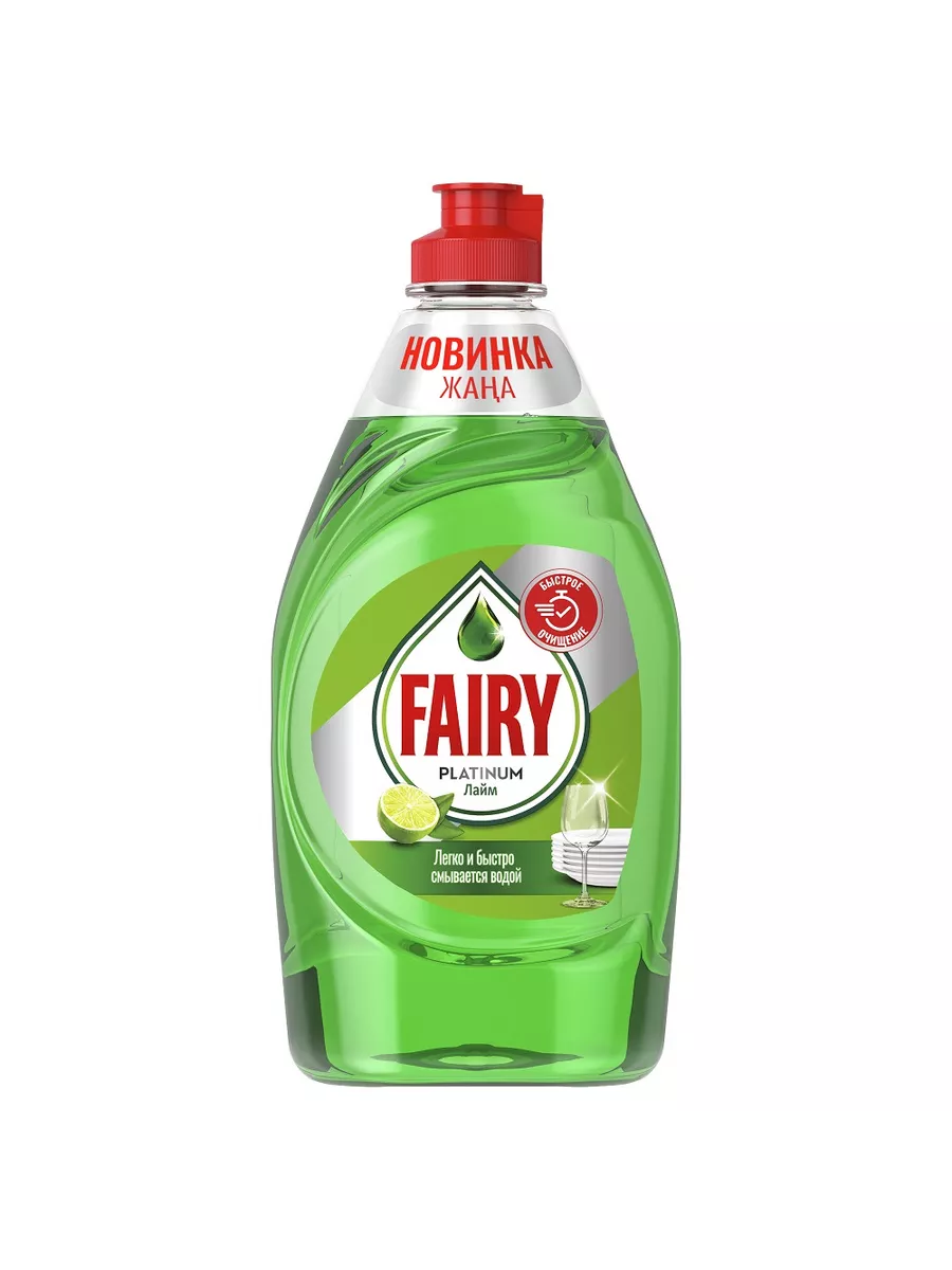 FAIRY Platinum Средство для мытья посуды Лайм 430мл