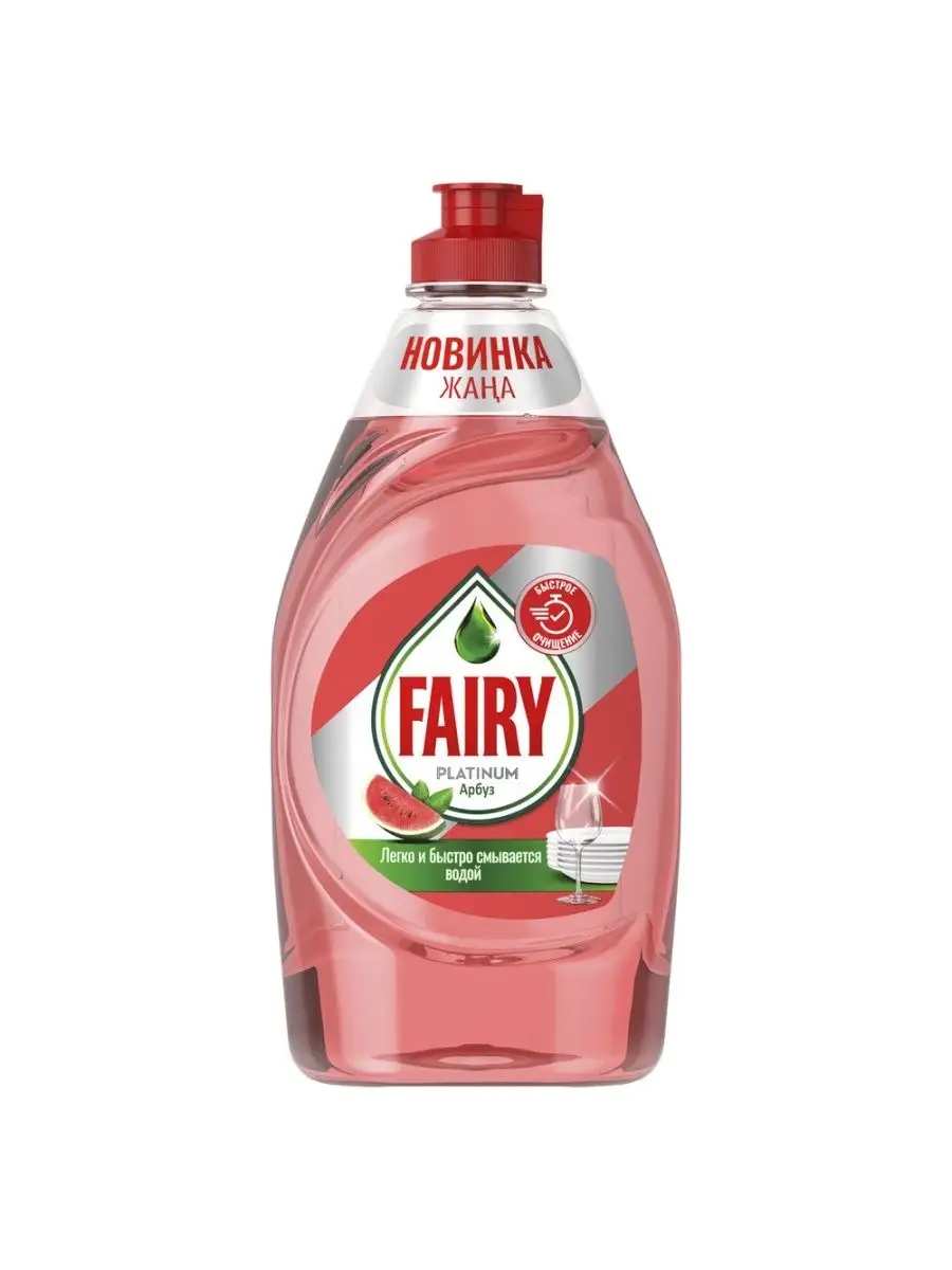 FAIRY Platinum Средство для мытья посуды Арбуз 430мл