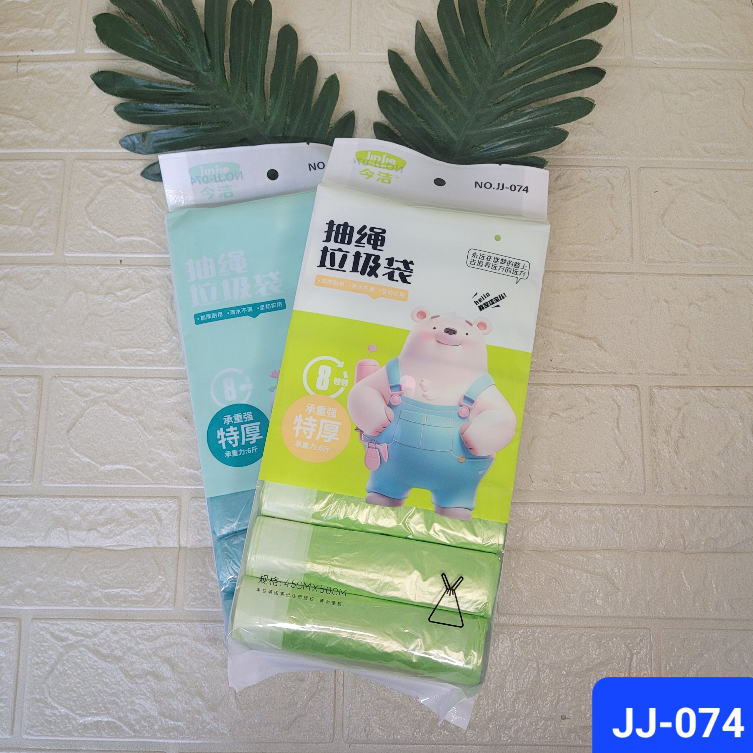 Мешки д/мусора с завязками JINJIE 45*50см. 8 рулонов. Арт. JJ-074