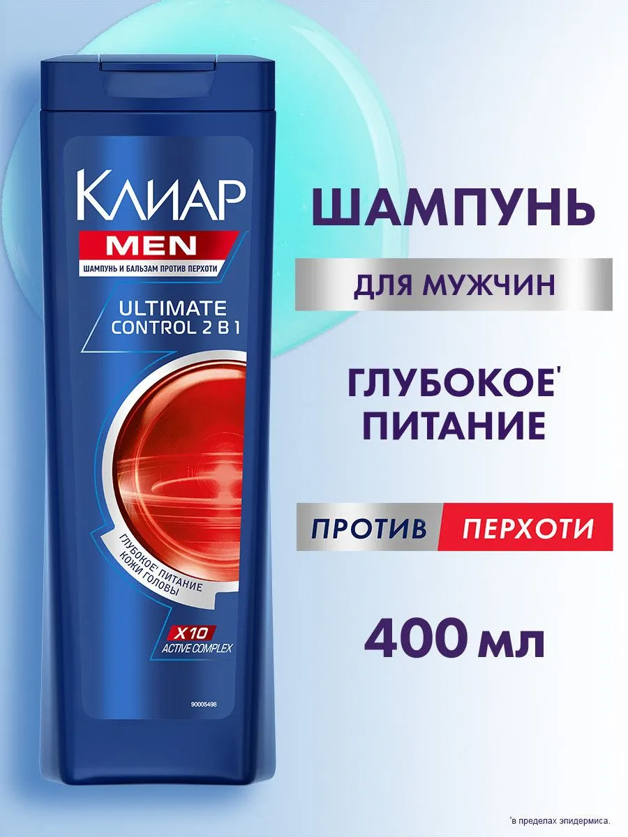 Шамп. муж. Clear 400мл 2в1 ULTIMATE CONTROL пр. перхоти