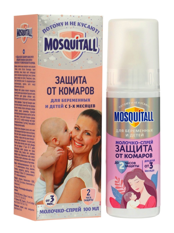 Молочко-спрей от комаров «Mosquitall», для беременных и детей с 3-х месяцев, 100 мл 6885253