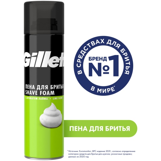 GILLETTE Пена для бритья Lemon Lime (с ароматом лимона и лайма) 200мл