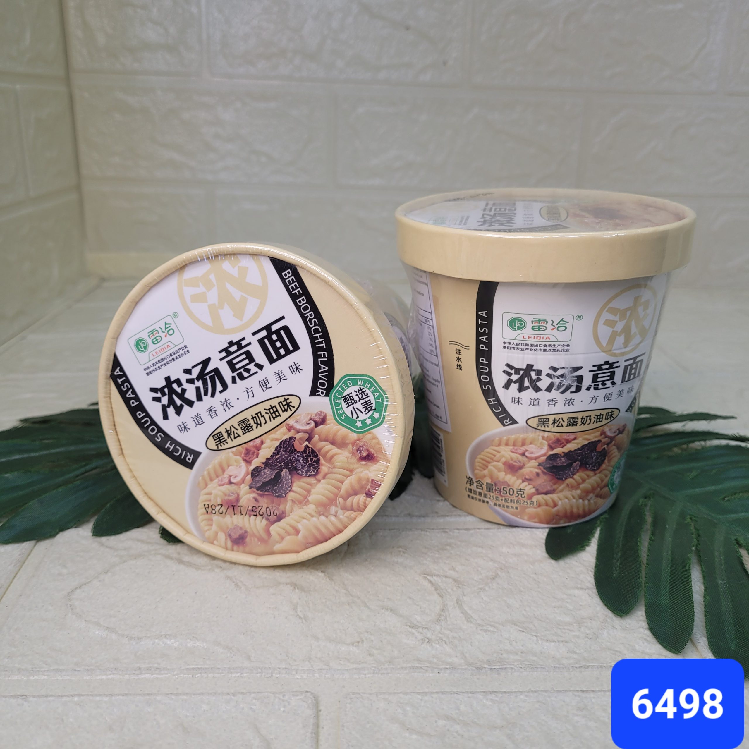 Лапша б/п с сливочно-трюфельным соусом (стакан) 50 г.