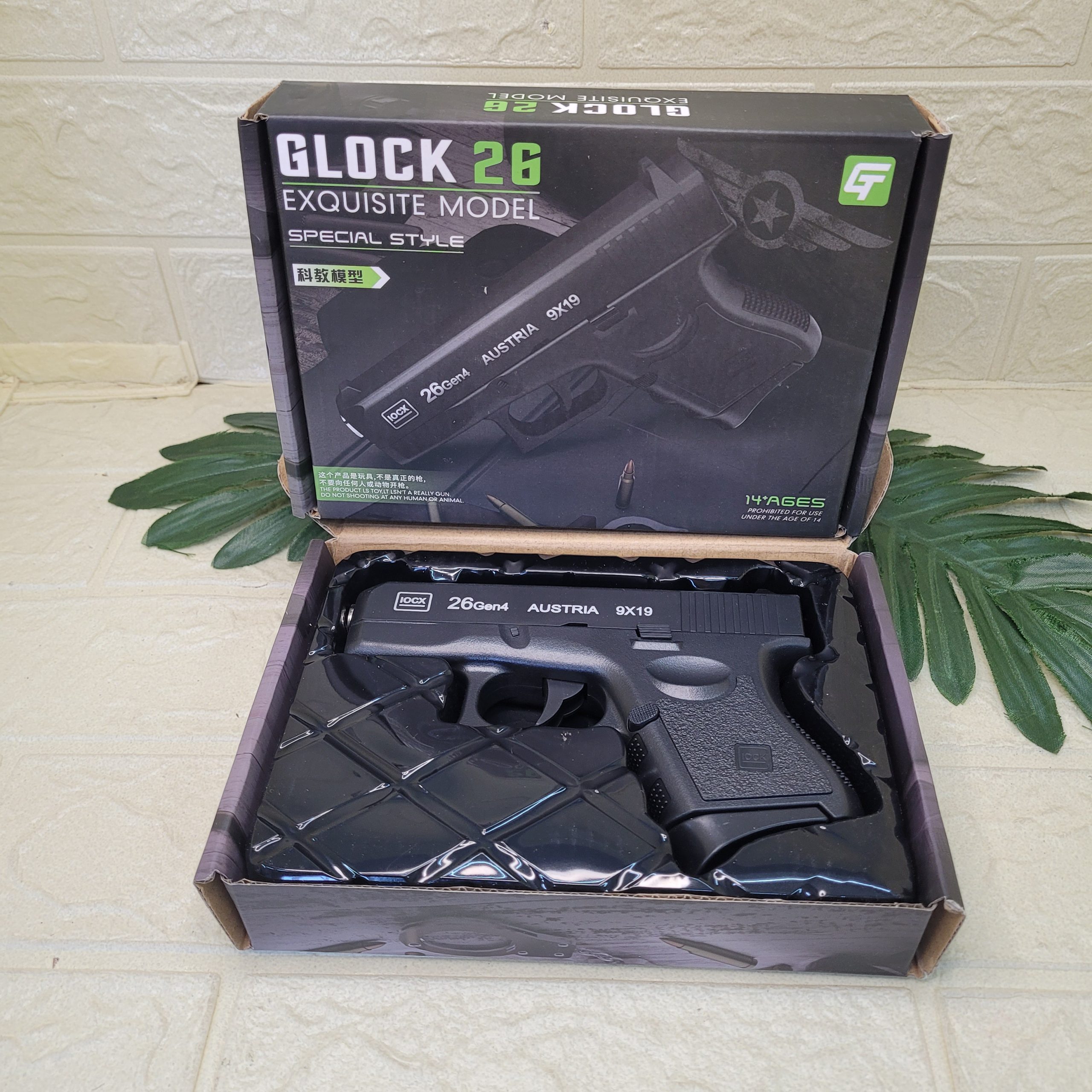 Пистолет игрушечный Glock 26 Арт. 199-1