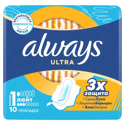 ALWAYS Ultra Женские гигиенические прокладки ароматизированные Litht Single 10шт