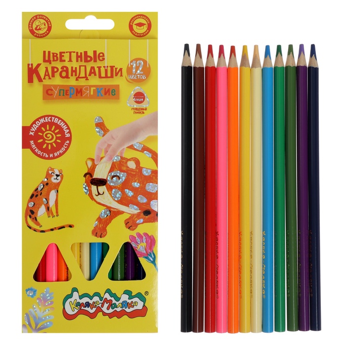 Карандаши 12цв Каляка-Маляка ПРЕМИУМ утолщенные, СУПЕРМЯГКИЕ, дерев.трехгран.корп. КМКМ12 9299178