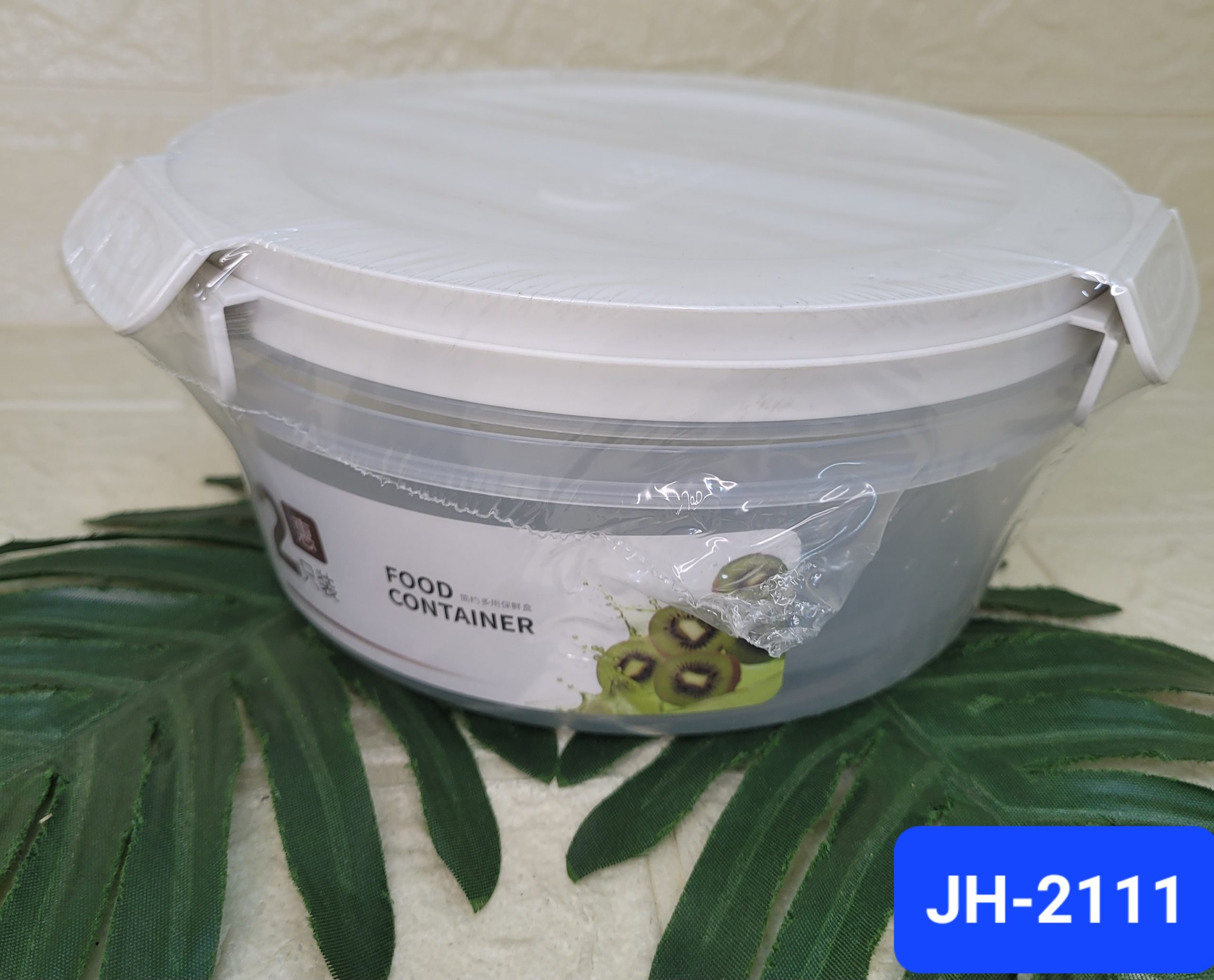 Контейнеры д/продуктов пластик,набор 2шт. Арт. JH-2111