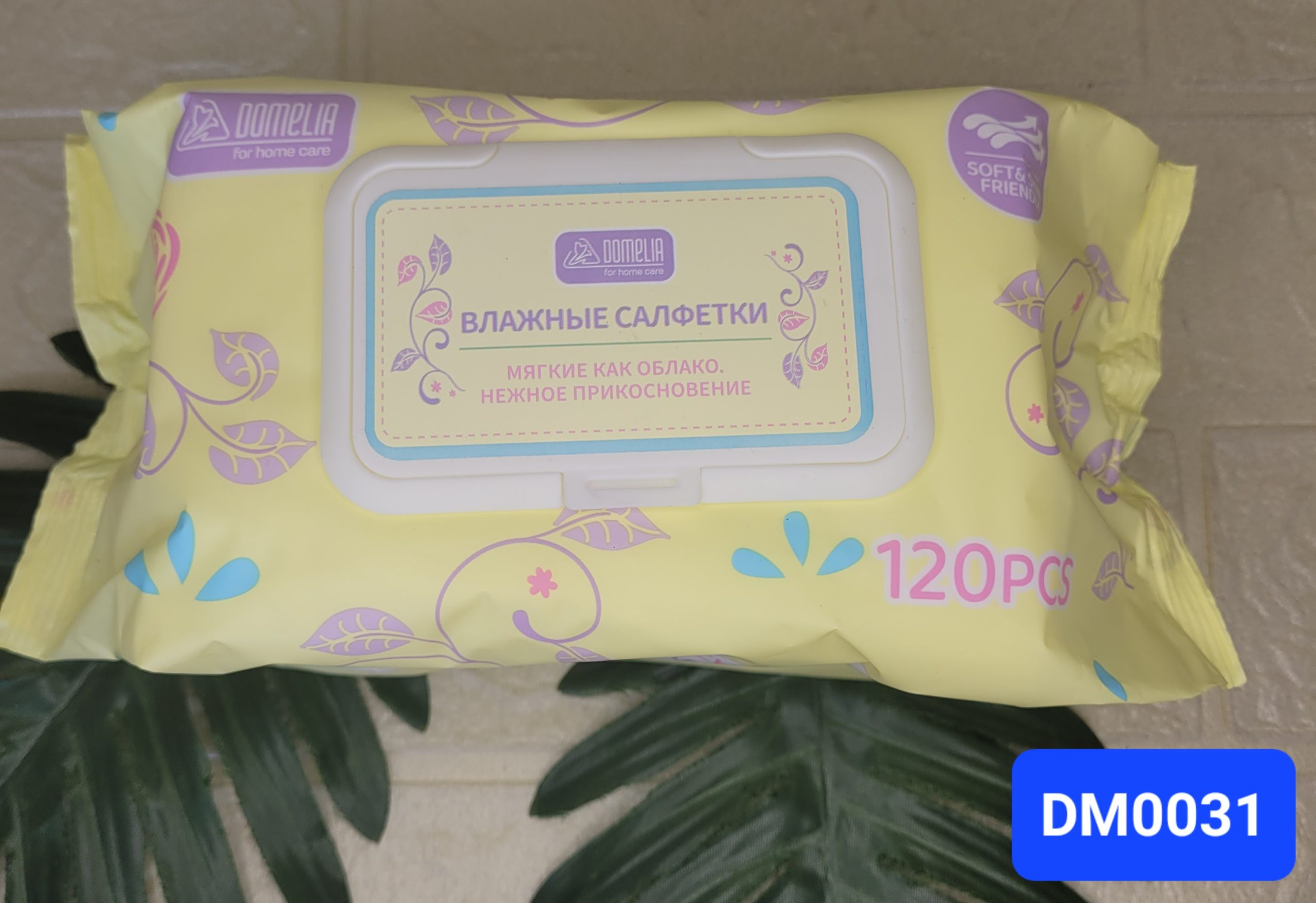 Салфетки влажные DOMELIA  120 шт. Арт. DM0031