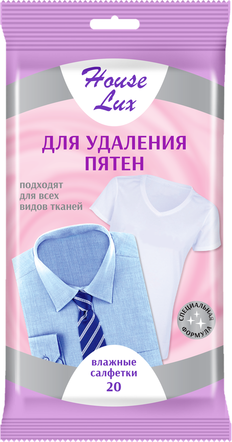 Влажные салфетки House Lux для удаления пятен 20 штук 5495267