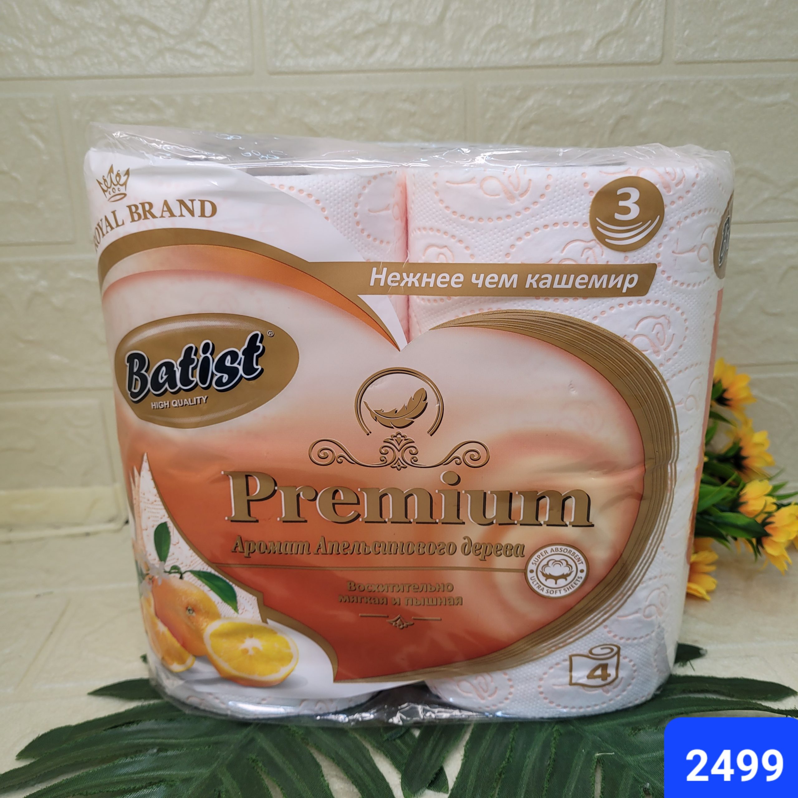 Бумага туалетная Batist Premium,апельсиновое дерево 3сл.4шт. Арт. (2499)