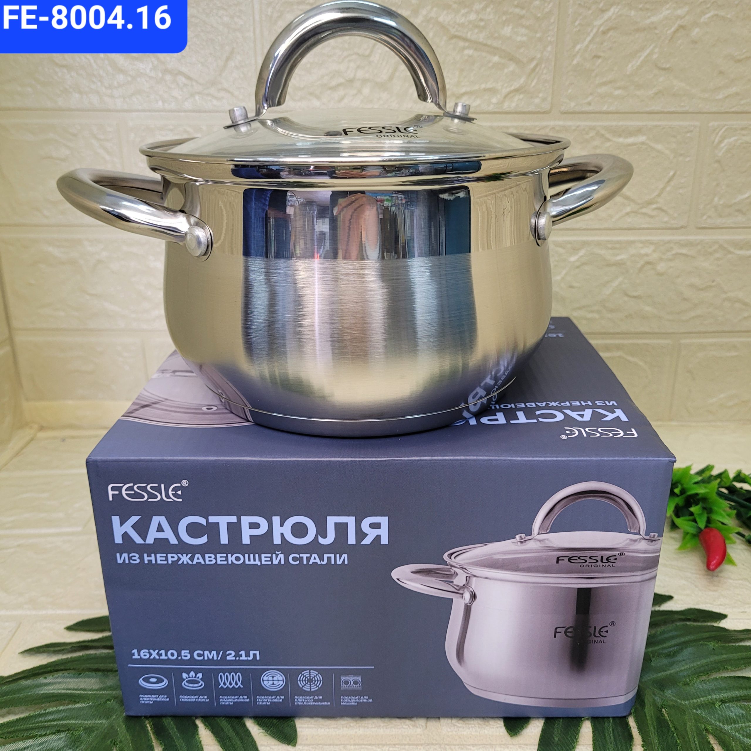 Кастрюля из нерж.стали Fessle  2,1л. Арт. FE-8004.16