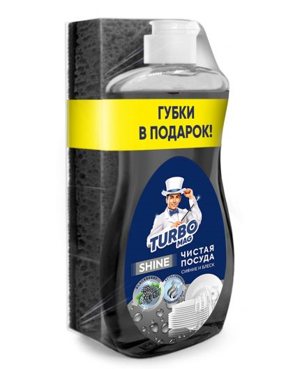 Промонабор Гель для мытья посуды «TURBOMAG» BLACKBERRY (ПЭТ) 500 мл. + губка для посуды, 53137*10