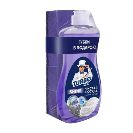 Промонабор Гель для мытья посуды «TURBOMAG» LAVENDER (ПЭТ) 500 мл + губка для посуды, 53130*10