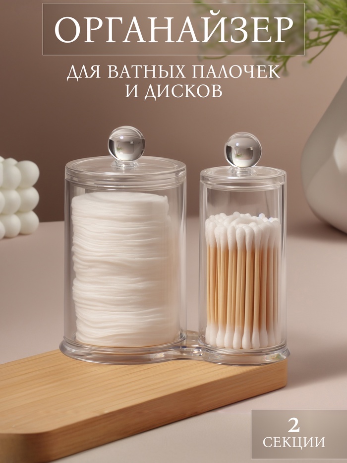 Контейнер д/хранения космет принад с крышкой 2в1 15*8,4*12,3см прозрач к/кор QF 3734570