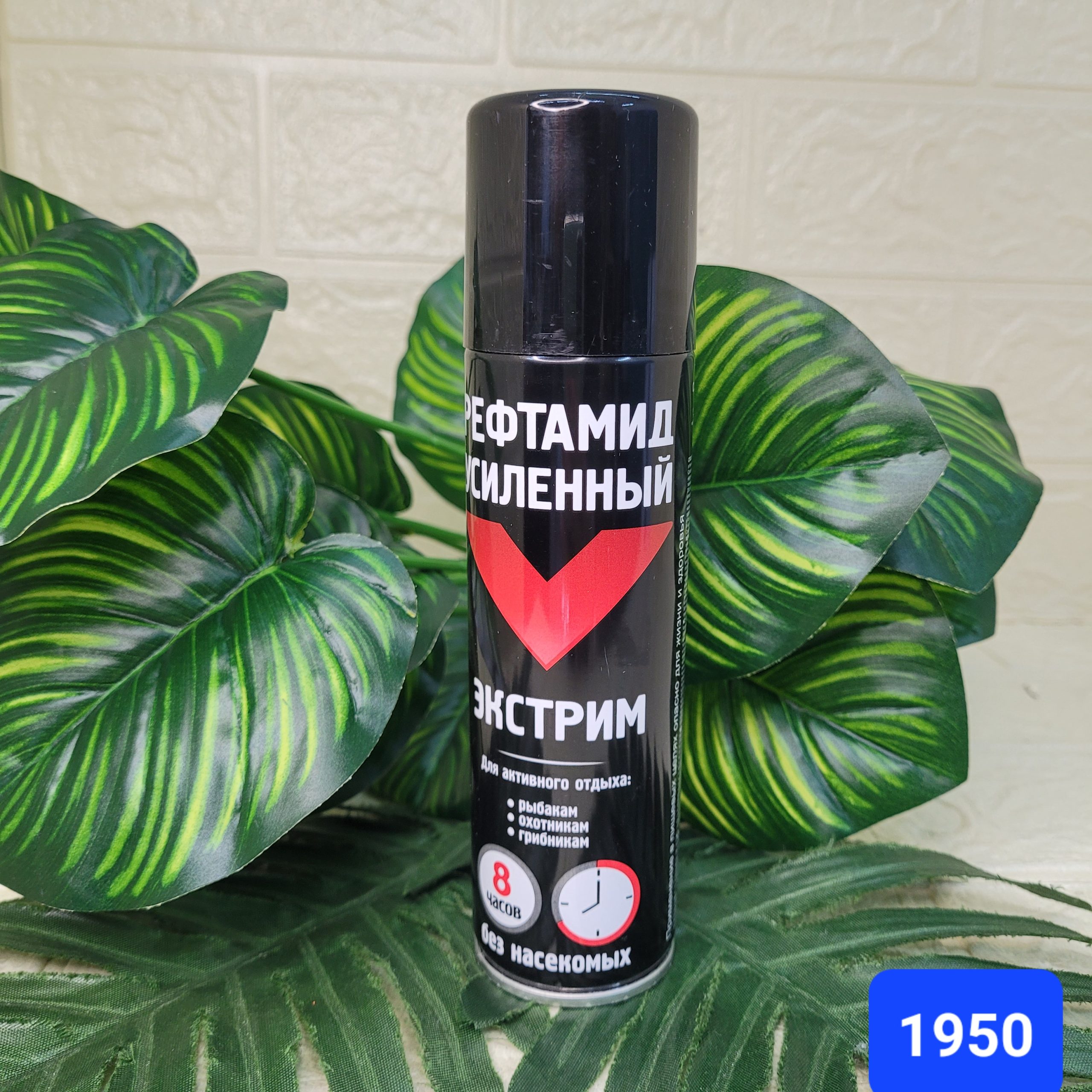 Аэрозоль «Рефтамид» усиленный экстрим 150 мл. Арт. (1950)