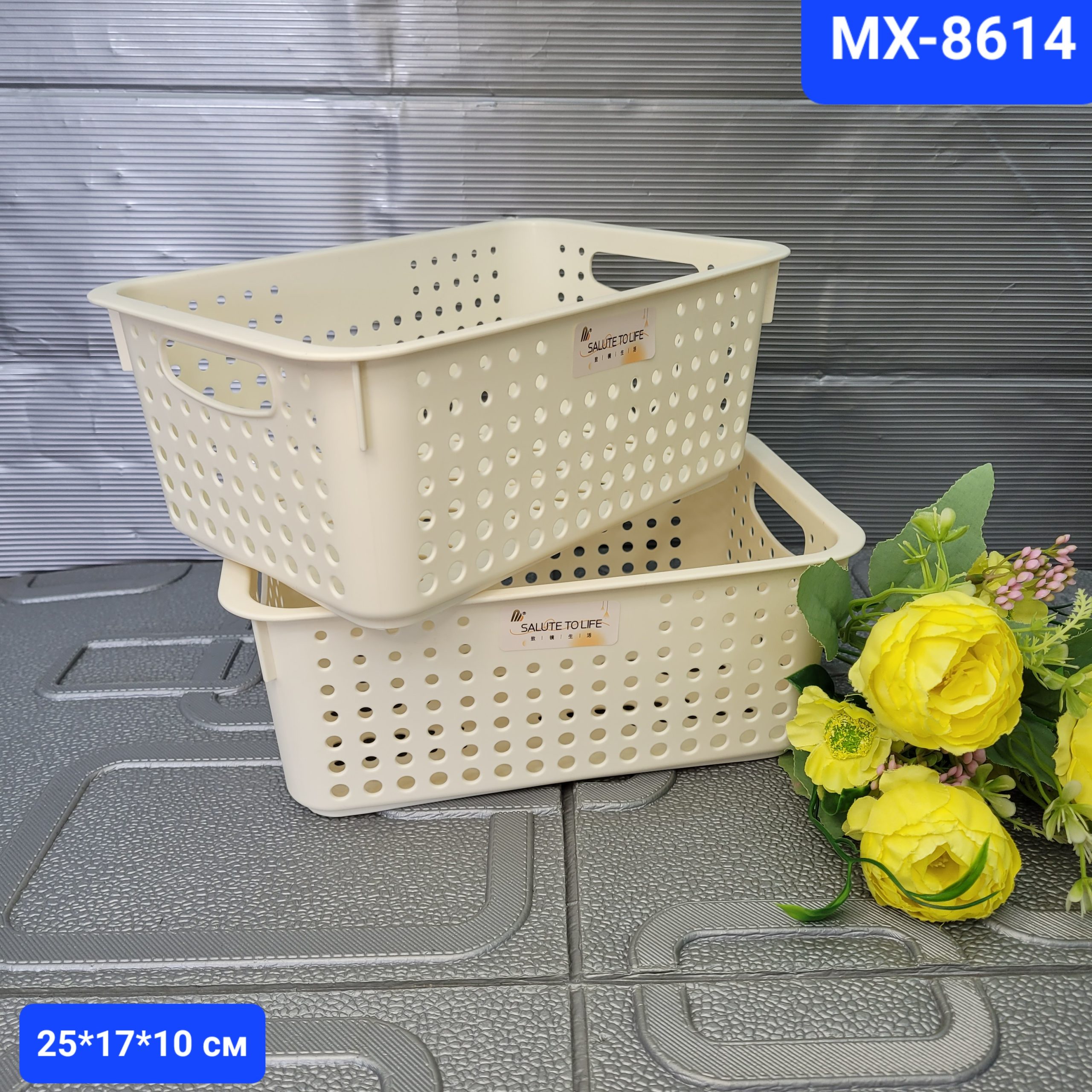 Корзина б/крышки пластик. 25*17*10см. Арт. MX-8614