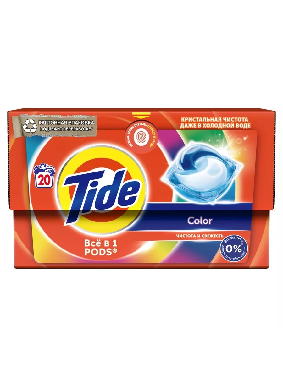 TIDE СМС жидк. в растворимых капсулах Color 20х16.8г