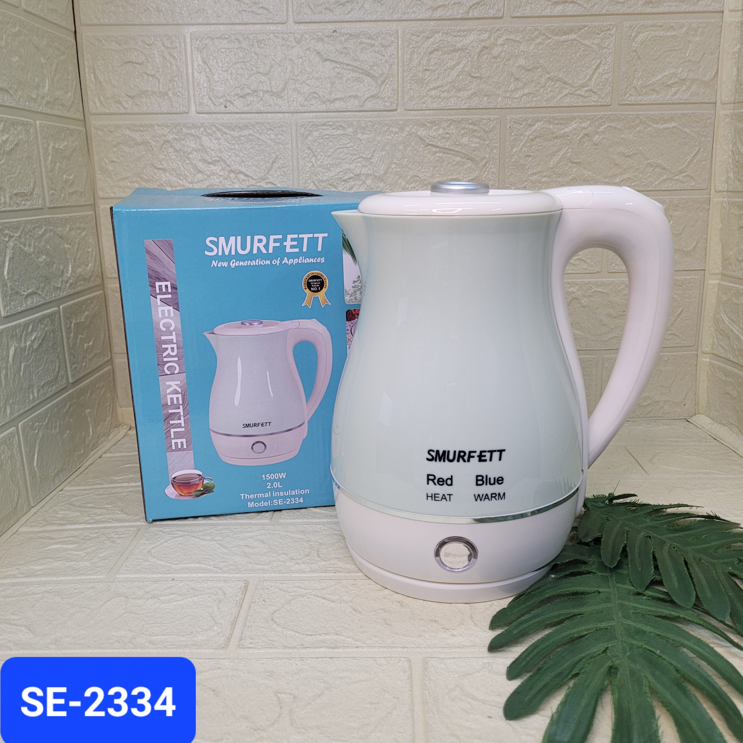 Чайник электрический Smurfett 2,0л. Арт. SE-2334